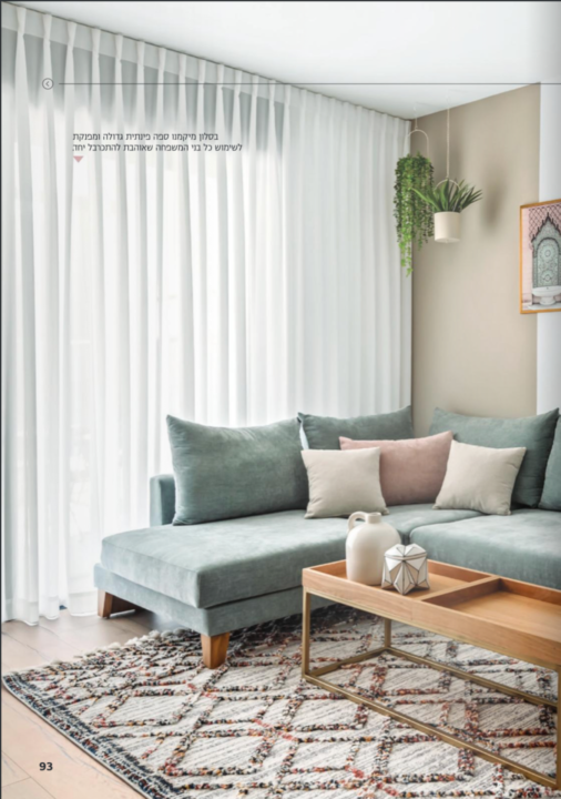 מגזין אשת | ענבל כהן | 2