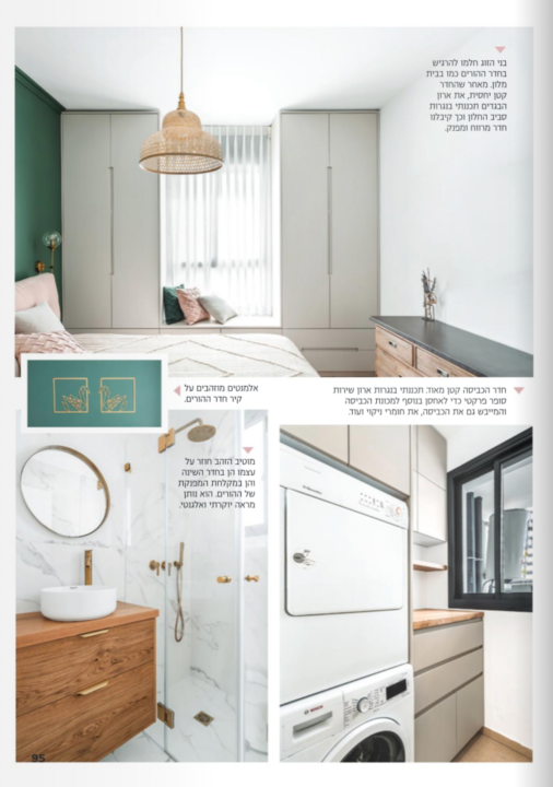 מגזין אשת | ענבל כהן | 4