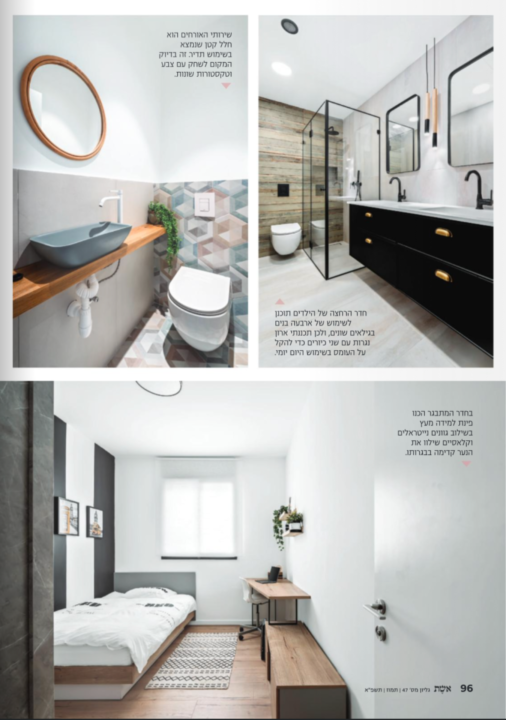 מגזין אשת | ענבל כהן | 5